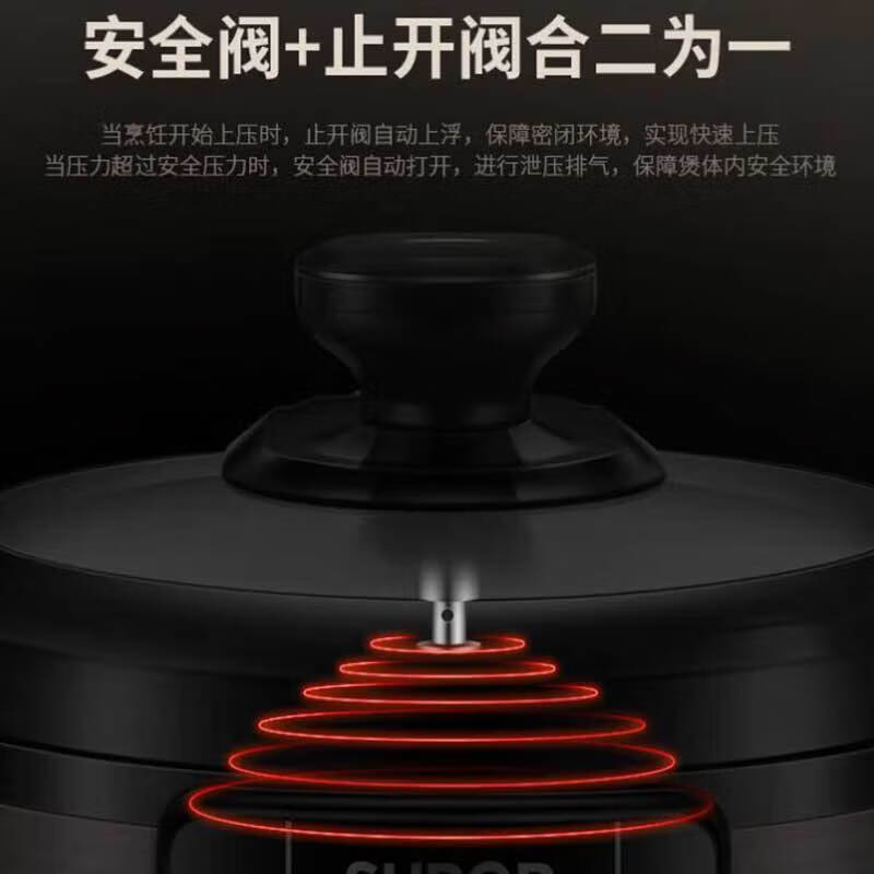 苏泊尔(SUPOR)电压力锅 5L升大容量智能多功能双胆SY-50YC503D高清大图