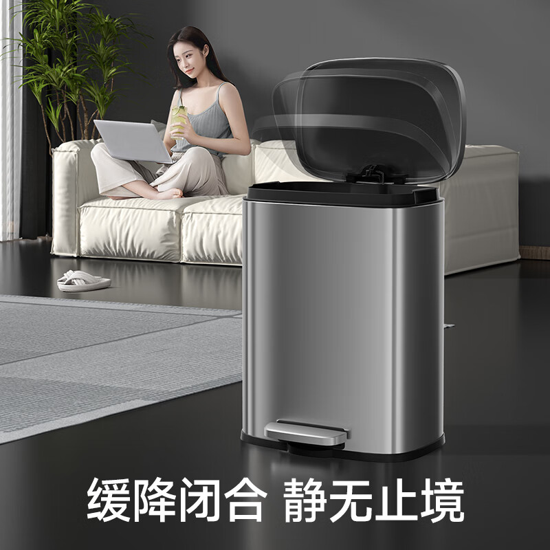 五月花WYH-GB228 脚踏垃圾桶 12升不锈钢垃圾桶 含内桶