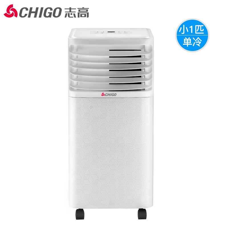 志高(chigo )移动空调小1匹单冷型 带除湿免安装一体式空调 KY-23/DZD