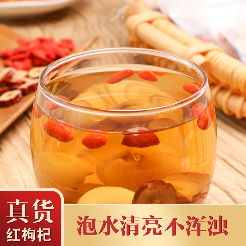 益升源 红枸杞 精选青海柴达木正宗特优级大粒 358g 男肾红枸杞子