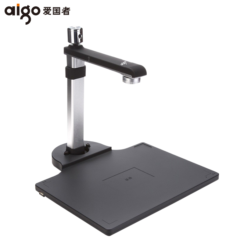 爱国者(aigo)Q-1000plus高拍仪扫描仪 远程教学1000万高清像素双摄像头A3幅面硬底座1