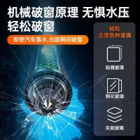 [补贴汽车破窗器安全锤神器车载逃生车用多功能车窗车内碎玻璃号码停车 升级带停车牌合金款[高雅黑]0.5秒破窗+秒割安全带