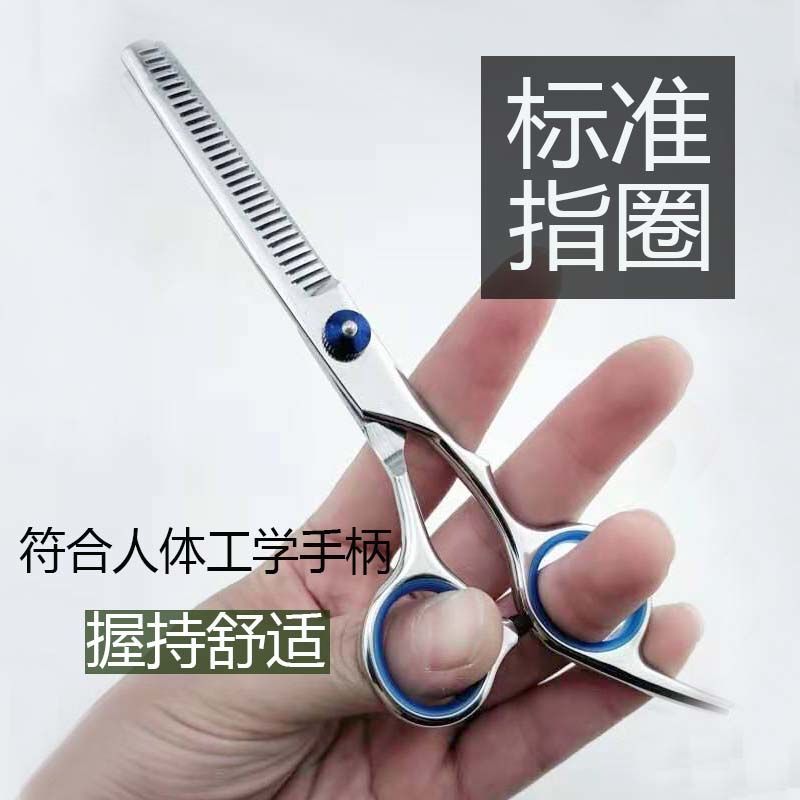 美发理发剪刀平剪牙剪打薄剪家庭成人儿童美发工具剪头发剪子 平剪+刘海器+肖发器