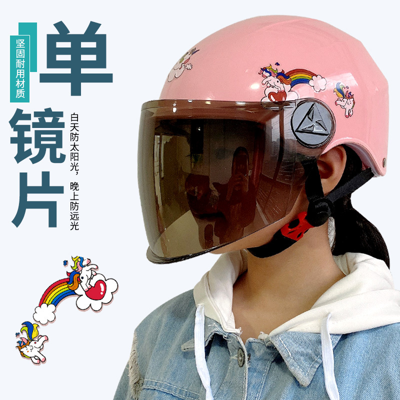 粉色小马(DIY)夏季3-15岁 均码 儿童头盔电瓶电动摩托车男孩女孩小孩冬季卡通四季通用半盔安全帽