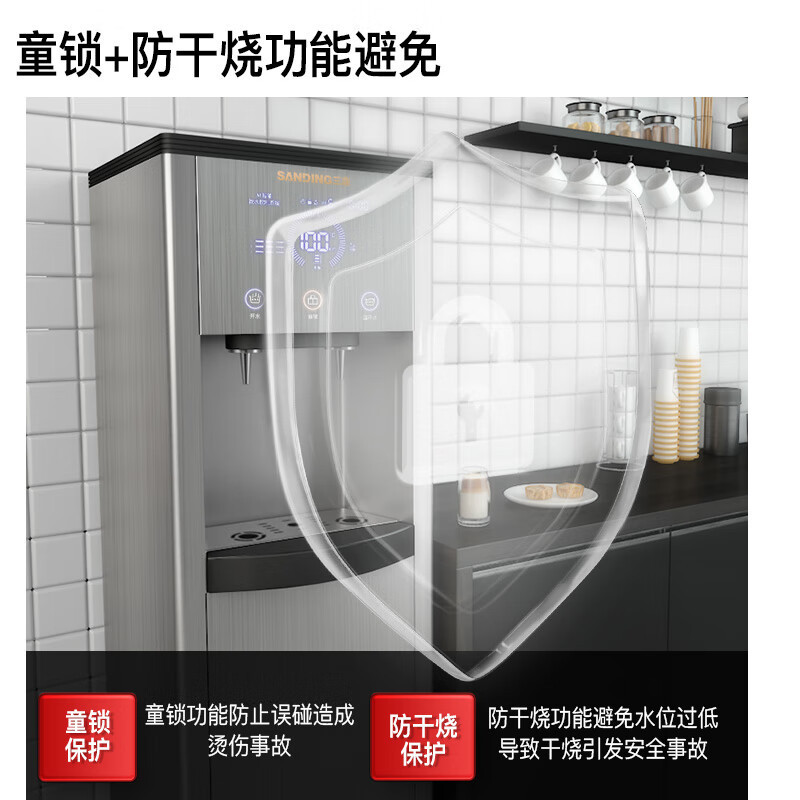 三鼎 饮水机 家商两用净水器RO反渗透过滤一体 办公直饮机商用立式净饮机 JN-1H RO