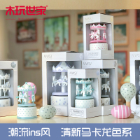 旋转木马音乐盒-紫色数字