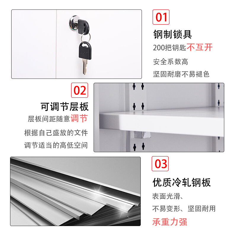 苏美特文件柜办公柜钢制铁皮柜资料档案储物灰白拆装等体器械加厚款