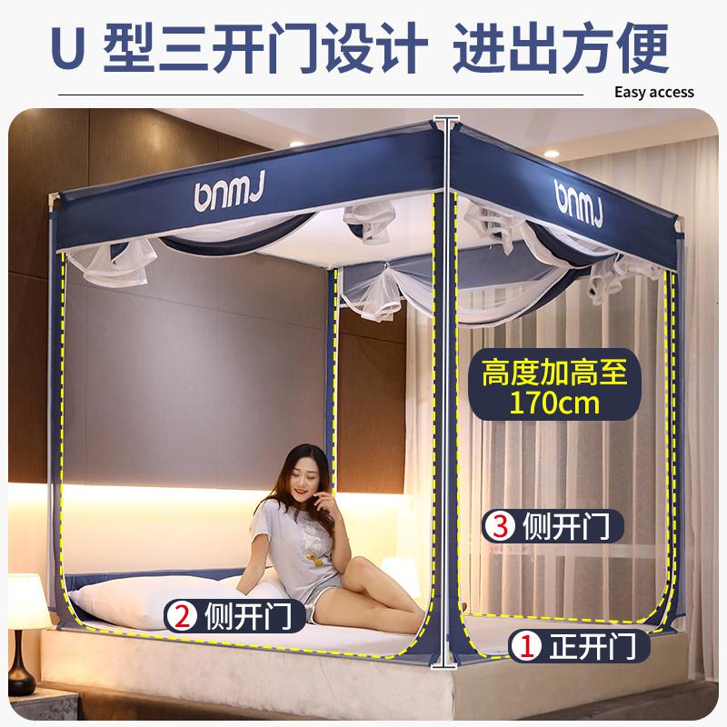 家柏饰(CORATED)新款拉链蚊帐1.5米加密蒙古包1.8m床公主风儿童防摔家用加厚支架高清大图