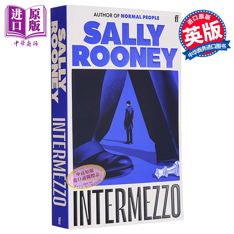 [正版]萨莉鲁尼 间奏曲 英文原版 Intermezzo Sally Rooney Normal People 正常人高清大图