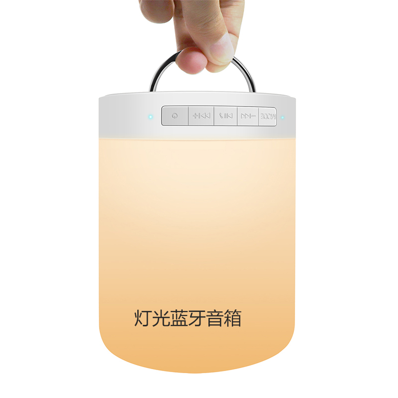 灯光蓝牙音箱(赠品,非卖品,单拍不发)