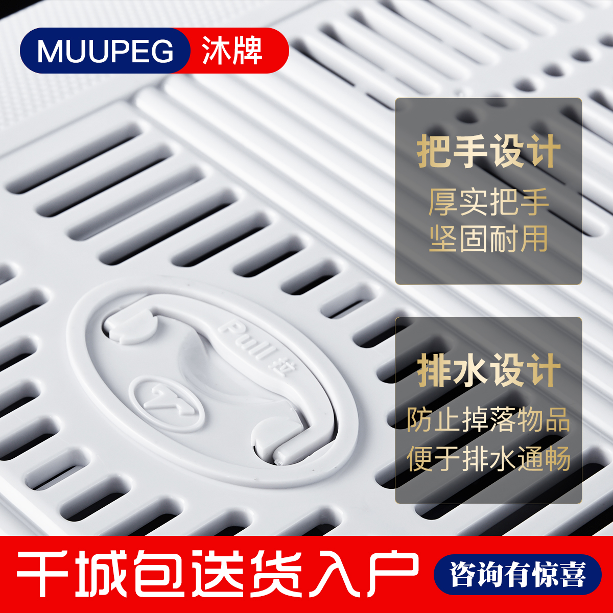 沐牌蹲便器盖板安全防摔踏板防塞蹲坑盖厕所盖防鼠盖子洗澡防滑盖高清大图