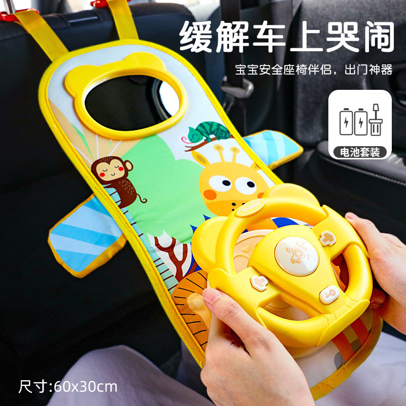 儿童多功能仿真方向盘模拟驾驶汽车副驾驶开车载早教益智宝宝3750 帆布方向盘【电池版】