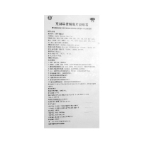【2盒】北京同仁堂 京制牛黄解毒片10瓶*2盒 牙痛头晕口鼻生疮咽喉疼痛上火药 片剂 胃肠用药