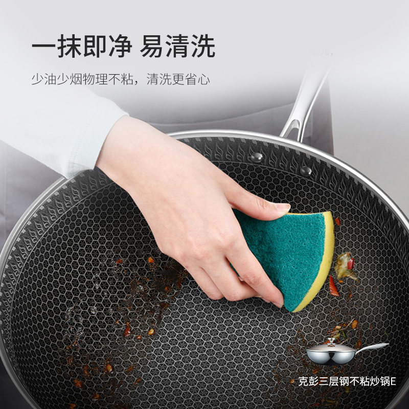 BRK Germany德国炒锅克彭全面屏蜂窝炒锅不粘锅炒菜锅E款304不锈钢锅具物理不粘烹饪用具32cm电磁炉燃气灶通用