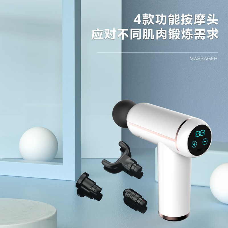 贝登诗肌肉筋膜枪高清大图