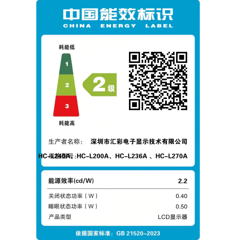 兰利浦(LANLIPU)电脑显示器24英寸电竞游戏不闪屏180hz1m响应高色域 IPS窄边框4K电竞小金刚高清显示屏 24寸1K75Hz窄边框-双接口图片