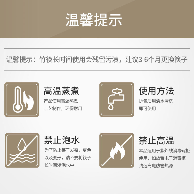 [20双装]天然楠竹筷 家用竹筷子 碳化无漆无蜡 家用餐具竹筷子健康筷子-款式随机发货