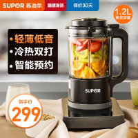 苏泊尔破壁机 低音降噪家用智能预约加热破壁料理机 榨汁机豆浆机果汁机搅拌机辅食机SP301S