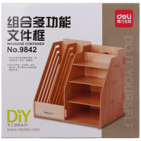 得力(deli) 9842 组合多功能文件框 (棕色)