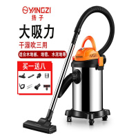 扬子吸尘器家用手持大功率强力桶式有线地毯清理宠物毛发 15L标配(钢管)