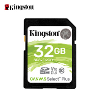 金士顿(Kingston 32G(CLASS10)SDHC存储卡(SDS2/32GB) 高速相机存储卡 相机SD卡