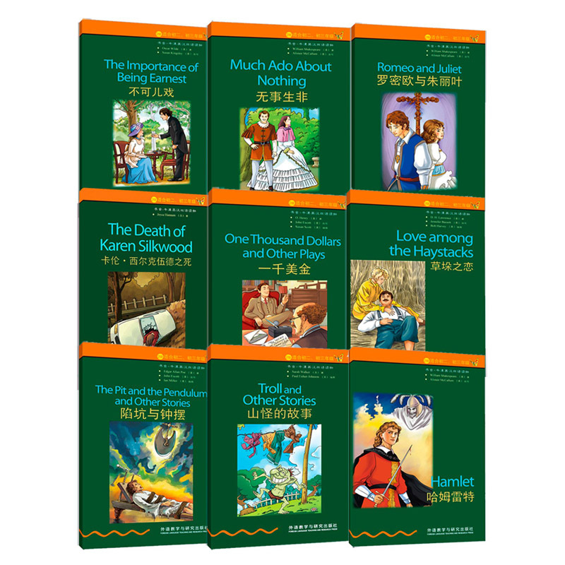 牛津书虫在线阅读，书虫小说阅读app