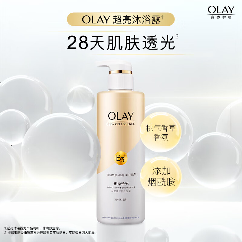 OLAY-精华沐浴露亮泽透光500g高清大图