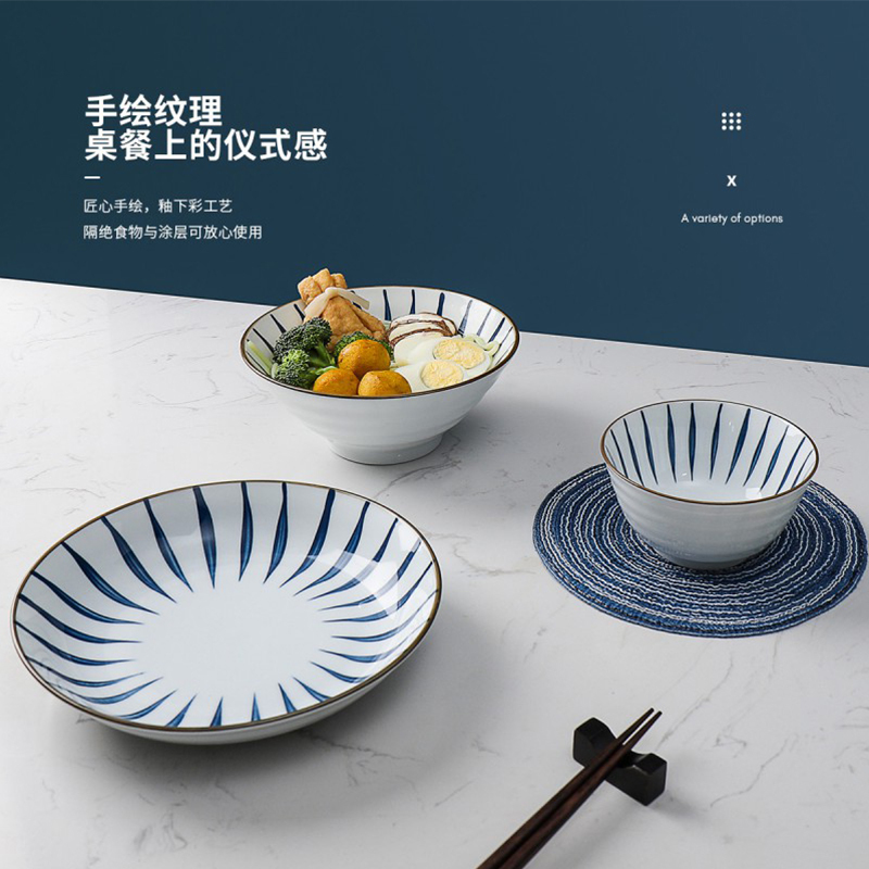 贝瑟斯 北欧风兰草一人食三件套家用陶瓷餐具套装碗碟盘