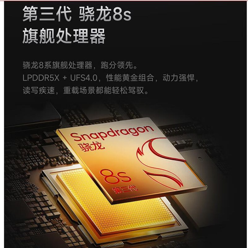 [全新]小米平板7 Pro 黑色 柔光版 12GB+512GB WiFi版 11.2英寸 第三代骁龙8S芯 144Hz高刷 3.2K分辨率 办公娱乐平板电脑 xiaomi Pad6高清大图