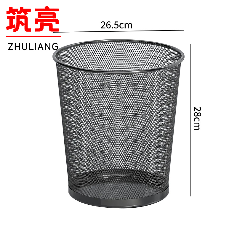 筑亮垃圾桶26.5cm个高清大图