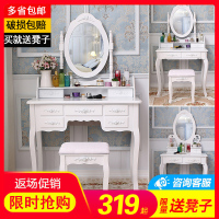 欧式梳妆台现代简约化妆台经济型卧室网红多功能ins迷你小户型化妆桌柜 梳妆桌人造板化妆镜巧妈邦