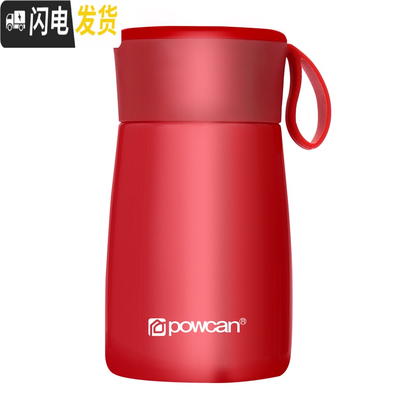 三维工匠保温杯女便携小巧水杯学生不锈钢儿童迷你可爱大肚杯子好看的刻字 大红260[收藏加购物车先发高清大图