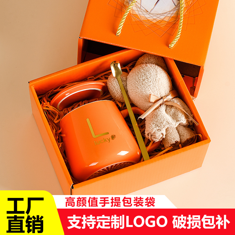 新年实用小礼品年会杯子定制开业水杯随手礼龙年团建婚庆新婚回礼