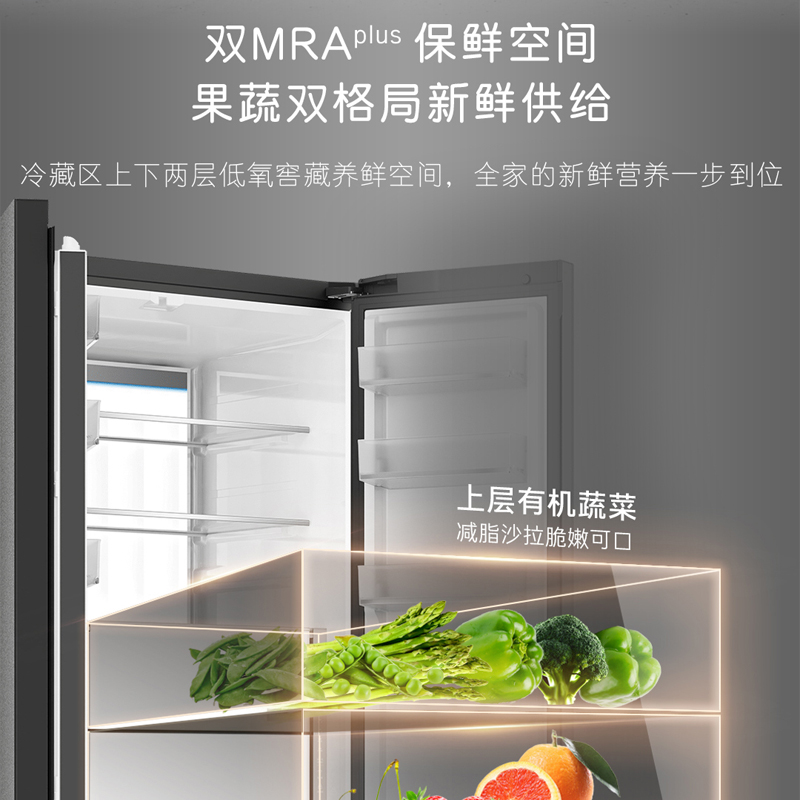 卡萨帝(Casarte)540升十字对开门冰箱 MRA低氧养鲜 智慧动态除菌 BCD-540WGCTDMGZHU1(锦)高清大图