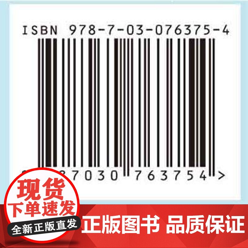 [按需印刷] 中国制造业发展研究报告 2023高清大图