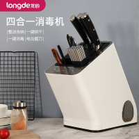 龙的刀具消毒器LD-XD301A