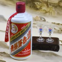 【 茅台专卖 】茅台（MOUTAI）贵州茅台酒茅台飞天酒53度500ml 飞天茅台 酱香型白酒