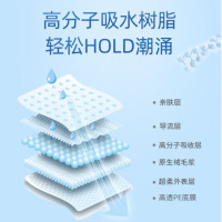 自由点(FREEMORE)新柔贴感F均码安睡裤棉柔裤型卫生巾 2片*3包装