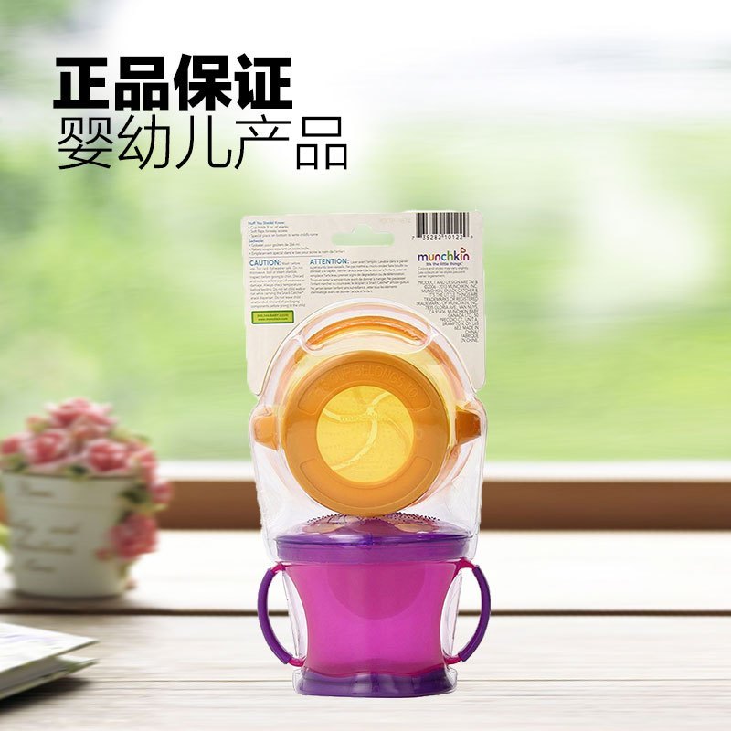 孕婴童餐具Munchkin 满趣健/麦肯齐 聚丙烯(PP)材质婴幼儿餐具 防泼洒防漏零食碗套装 颜色随机 2个装