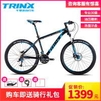 TRINX千里达玛杰克M1000自行车山地车30段变速油刹前叉锁死长途车