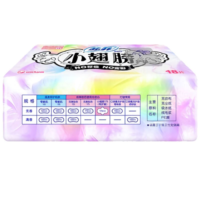 苏菲sofy小翅膀无香棉柔护垫卫生巾经期前后使用175mm18片