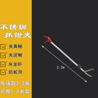 Homeglen 铝合金黄鳝夹泥鳅鳝鱼钳子防蛇赶海工具不锈钢夹夹蛇器可伸缩 2.2米伸缩