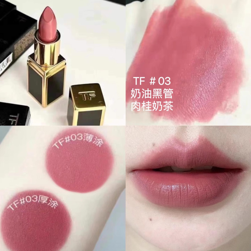[香港直邮](组合装各一只)TF16+TF03口红 1g汤姆福特黑管唇膏口红小样旅行装1g