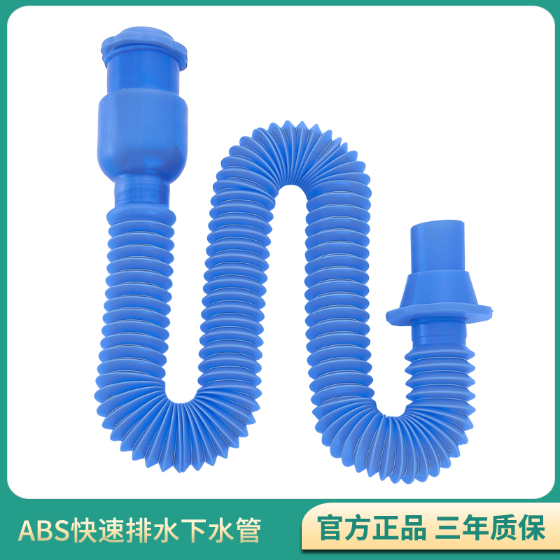 欧圣迪 Osd 水槽下水器s型下水管欧圣迪洗脸盆下水道防臭漏水塞下水管洗手台盆洗手 池下水器面盆排水配件水槽下水器 价格图片品牌报价 苏宁易购欧圣迪旗舰店