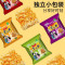 20包 五味干脆面掌心脆干吃方便面多种口味夜宵充饥零食小吃休闲食品整箱装