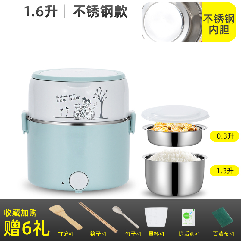 电热饭盒黄金蛋插电蒸煮加热自热自动保温蒸煮带蒸饭热饭二三四层 二层浅蓝不锈钢内胆