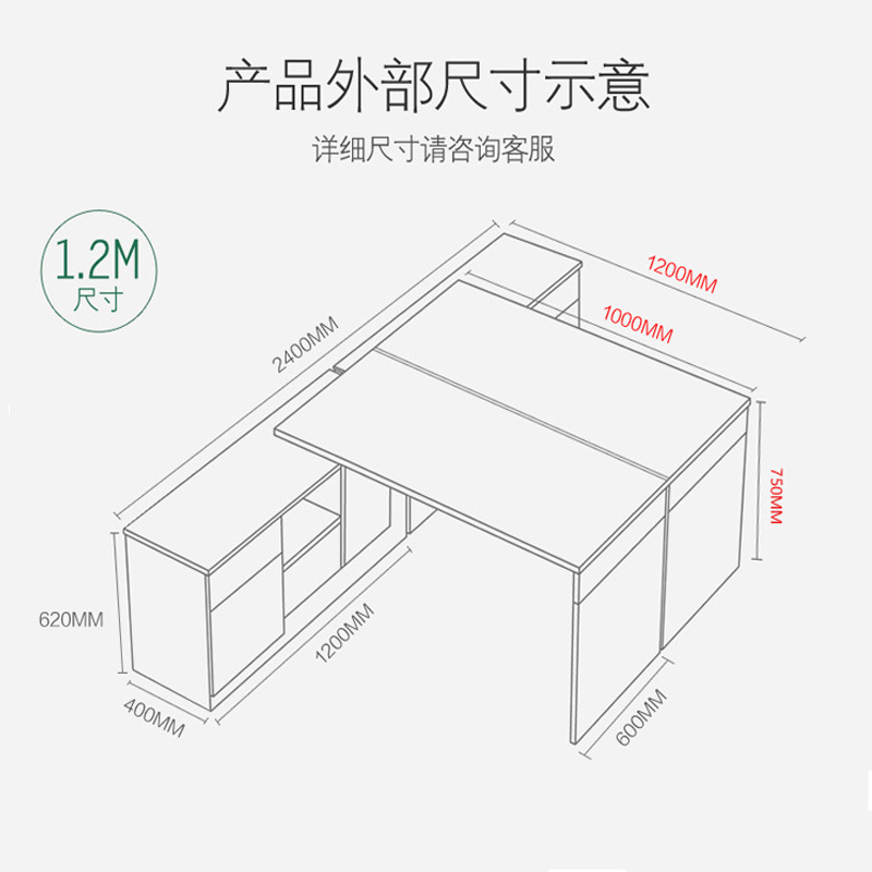 三圣 办公家具简约现代两人位职员办公桌屏风工位电脑桌子办公室家具
