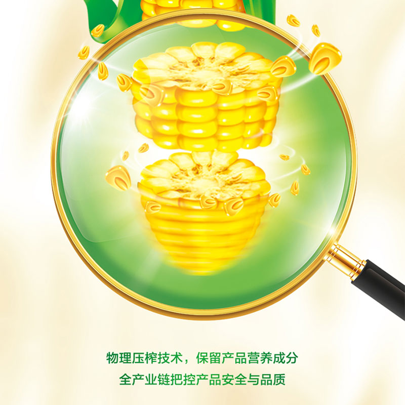 金龙鱼非转基因玉米油5.43L大桶装烘焙专用玉米胚芽油家用食用油高清大图