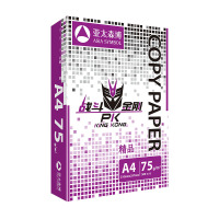 精品战斗金刚复印纸 A4 75g 5包/箱 500张/包