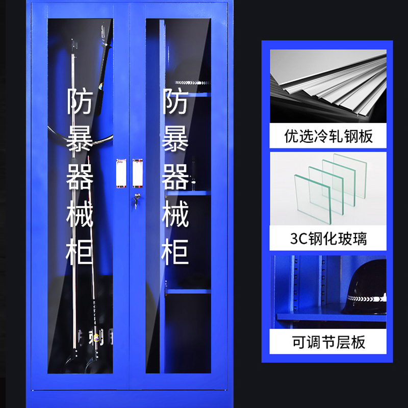 山利奥 器材柜 SLA-YWW001 1个高清大图
